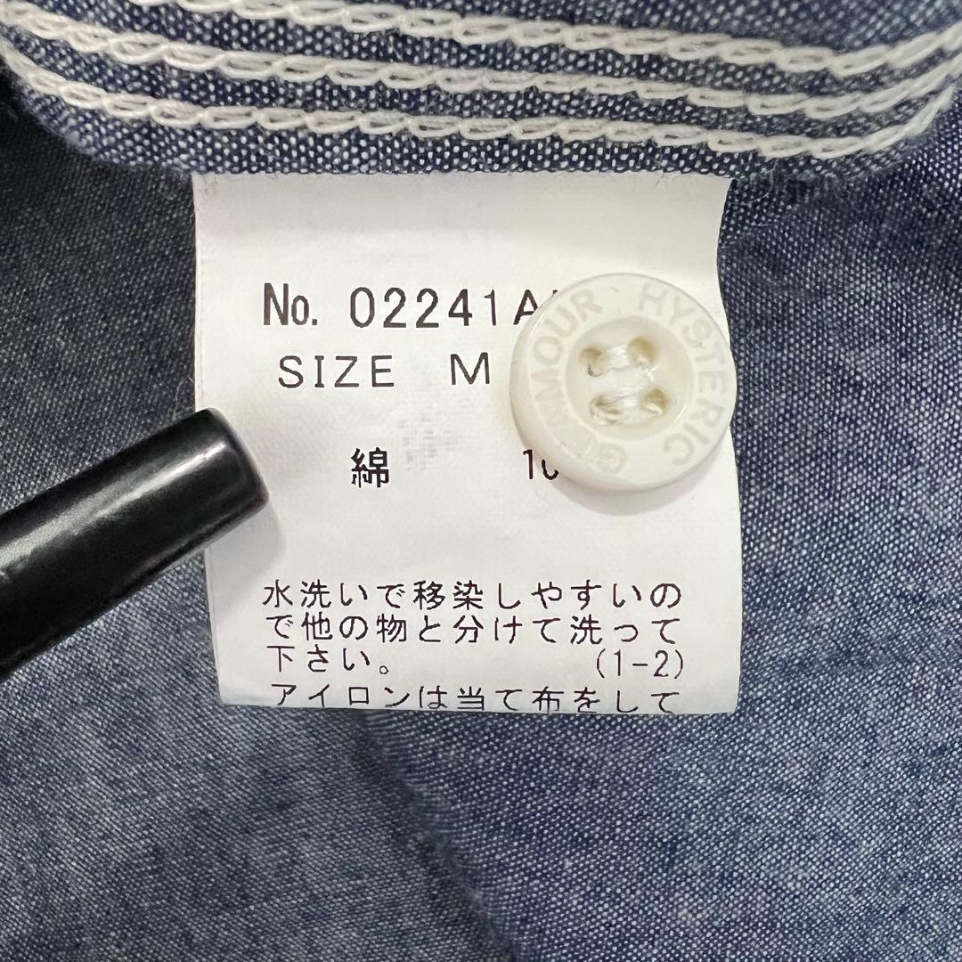 完売』 ヒステリックグラマー シャンブレーシャツ ヒスガール