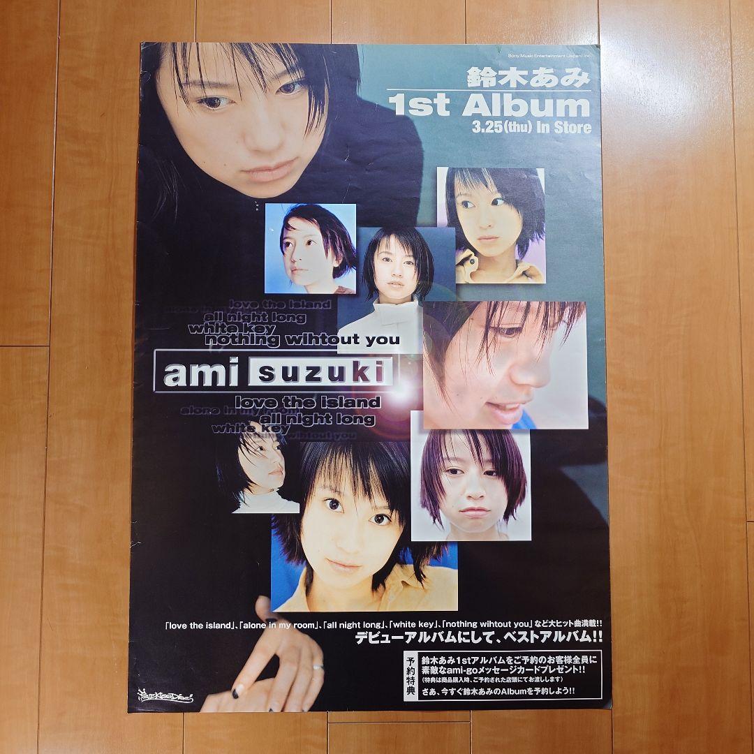 鈴木あみ【1stアルバム 初期 】ポスター　☆かなり希少です☆ infinity eighteen vol.1 : 鈴木亜美 | HMV&BOOKS online - AICT-1200
