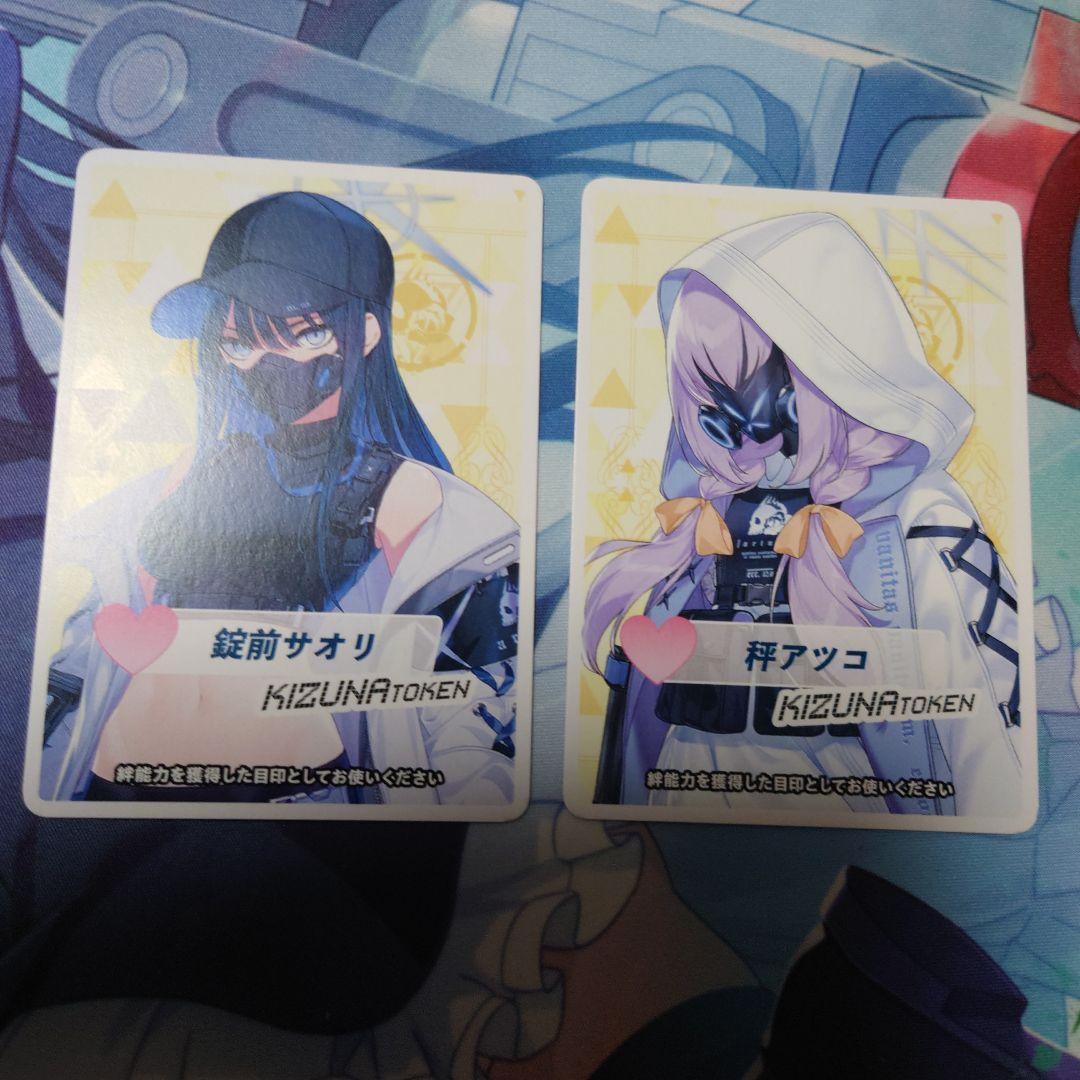 ウィクロス　ブルーアーカイブ　サオリ　アツコ　トークン