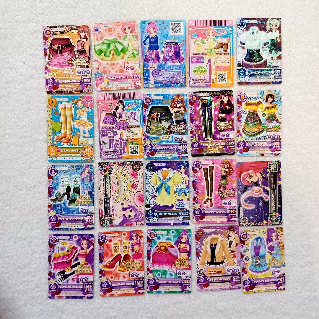 アイカツ! カード　178枚 アイカツカード初期178枚（コンプリートコーデ 17組53枚） - メルカリ