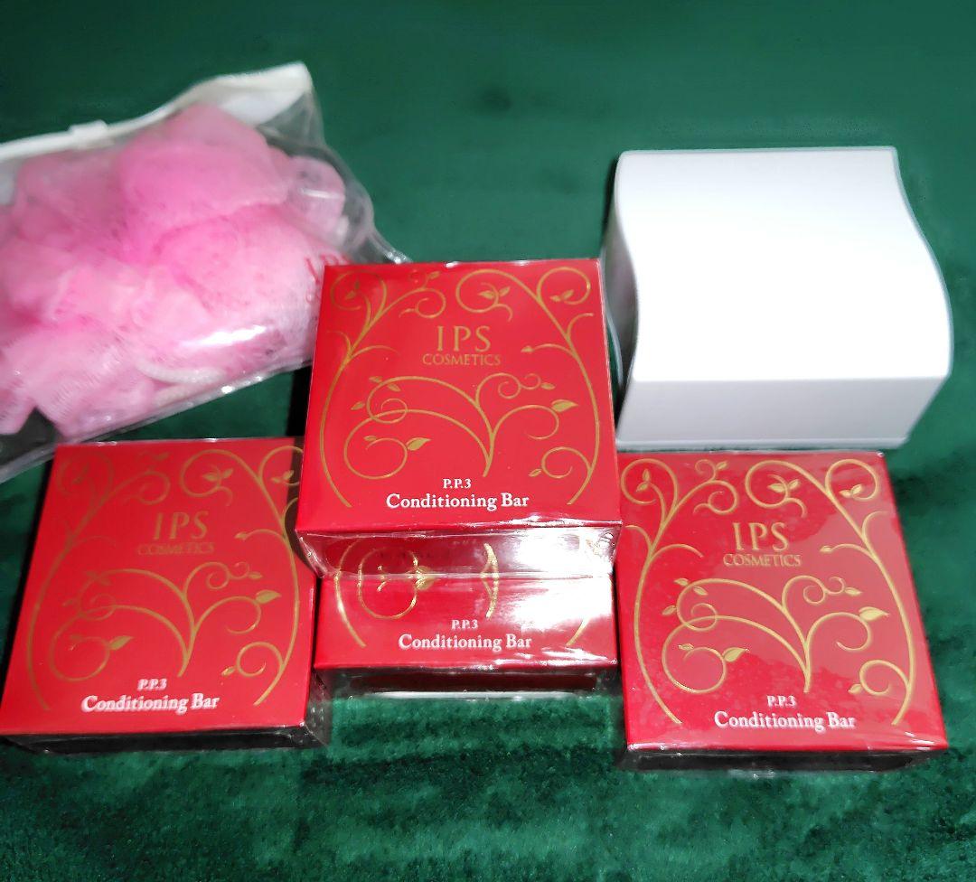 IPS コスメティックス コンディショニングバー化粧石鹸4個セット ネットつき