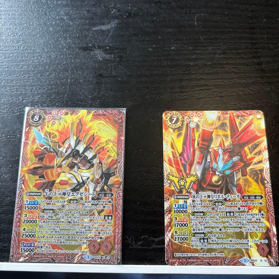 バトスピ エグゼシードデッキ - メルカリ