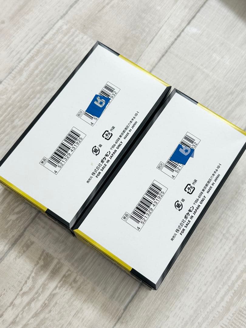 新品未開封】シュリンク付きムニキスゼ メガドリーム 11BOX - メルカリ