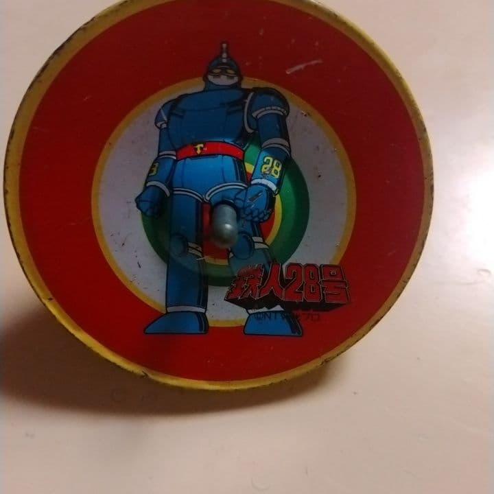 昭和レトロ 鉄人28号 コマ 二個。 - メルカリ