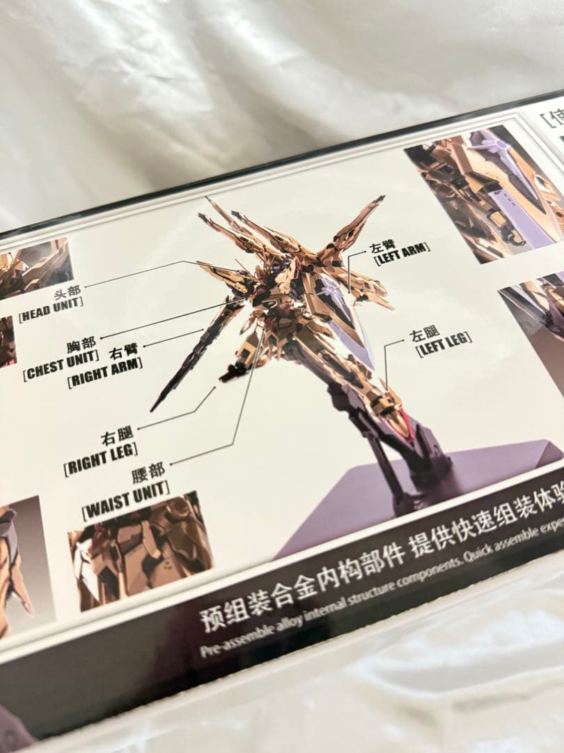 MG 1/100 破暁ガンダム アカツキガンダム GKスタイル プラモデル