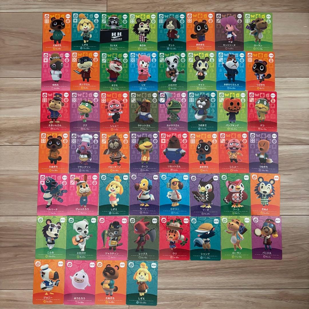特価品】amiiboカード SPまとめ売りセット あつまれどうぶつの森⑤