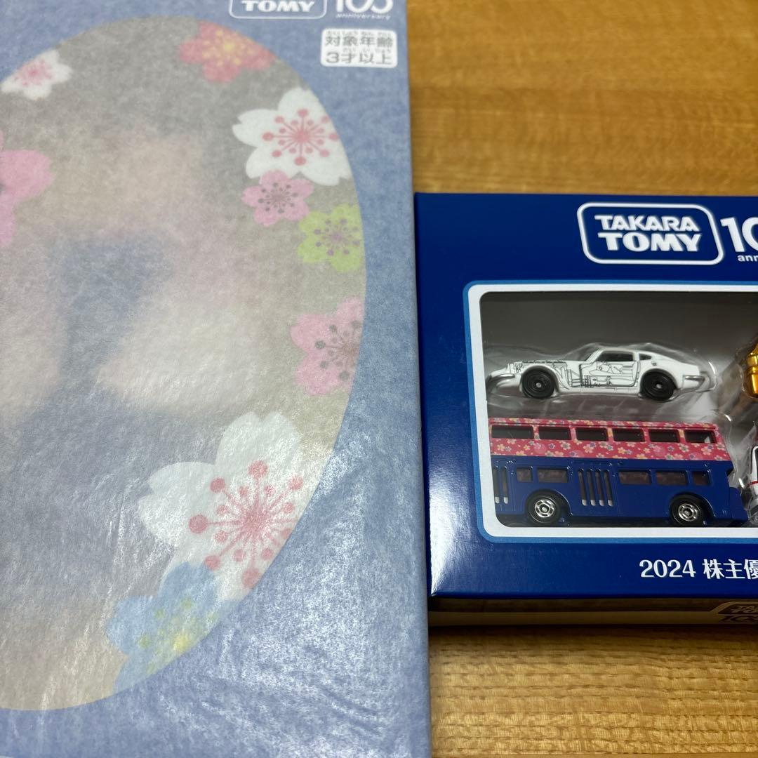 【完全未開封品】　タカラトミー株主優待2024リカちゃん人形　トミカセット