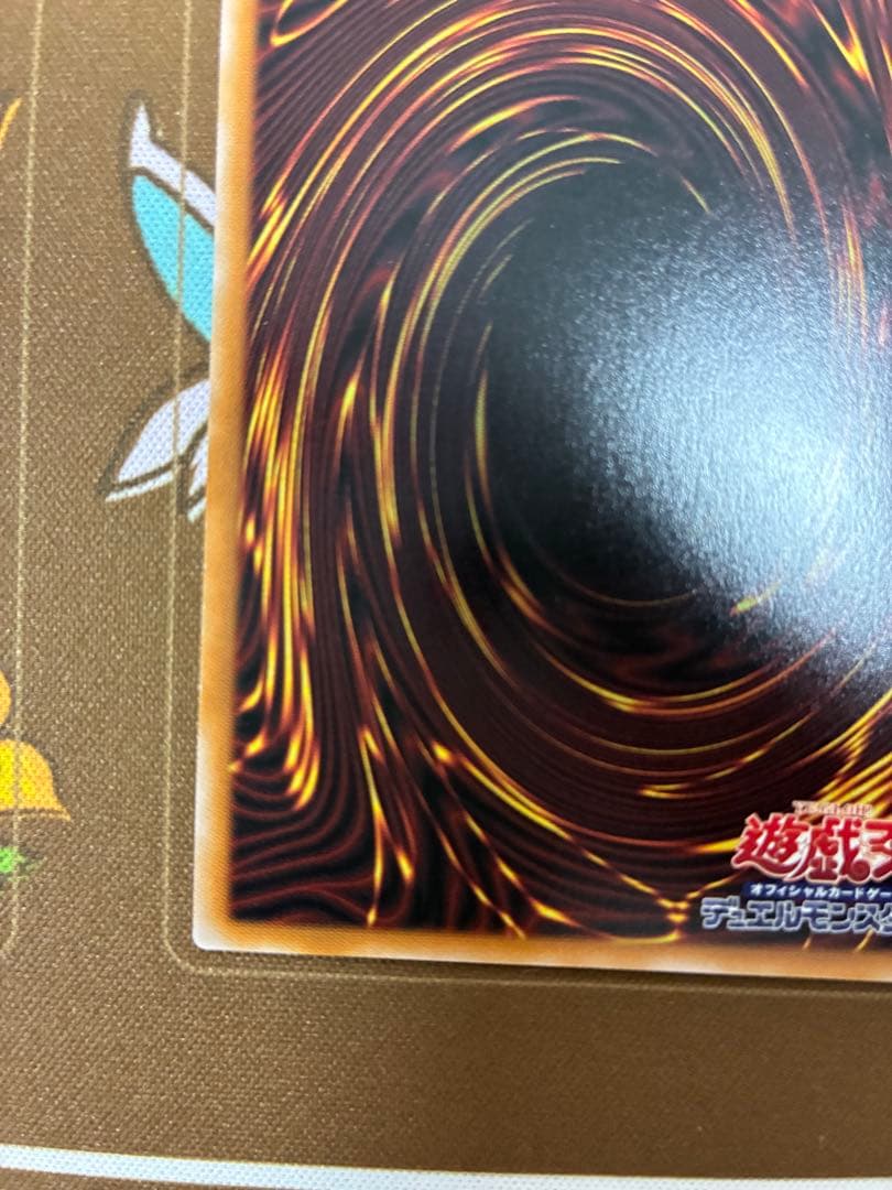 神芸なる知恵の乙女 アルトメギア＝ノンフィニート プリズマ