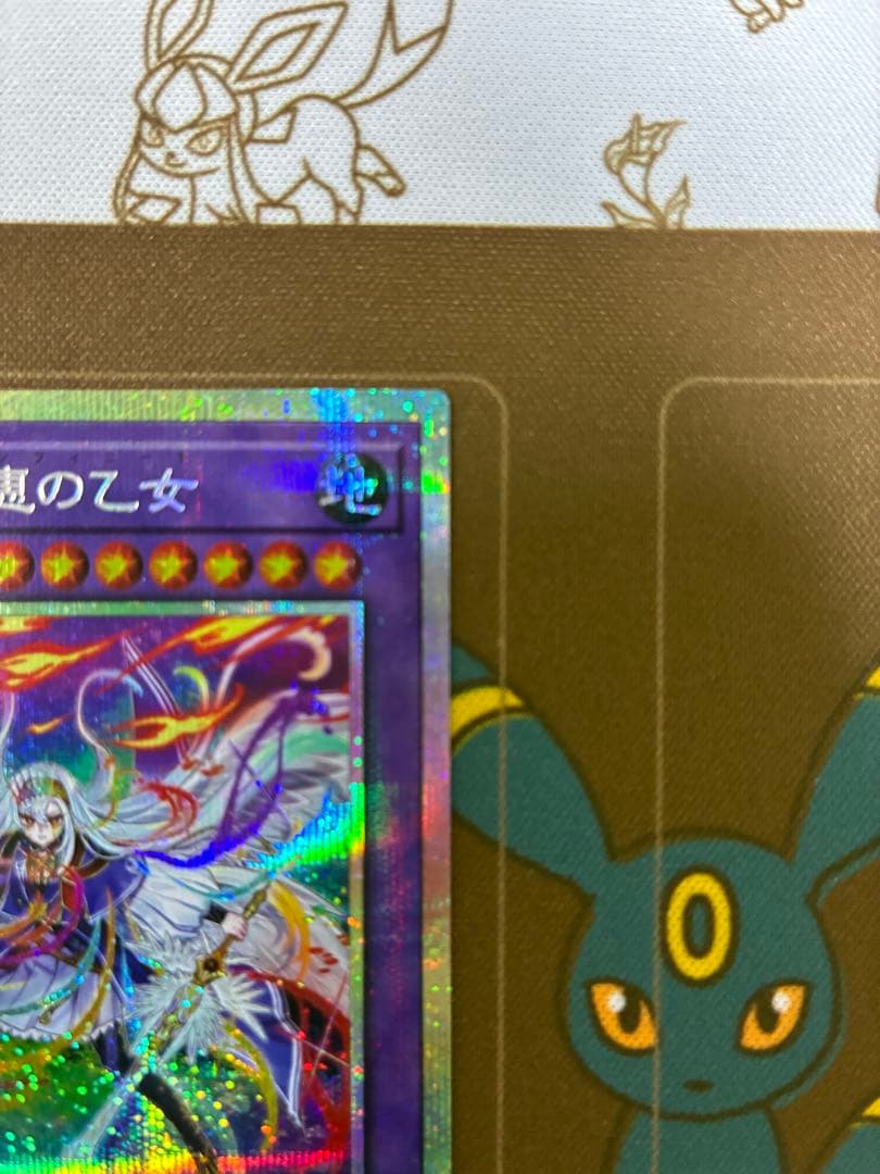 神芸なる知恵の乙女 アルトメギア＝ノンフィニート プリズマ