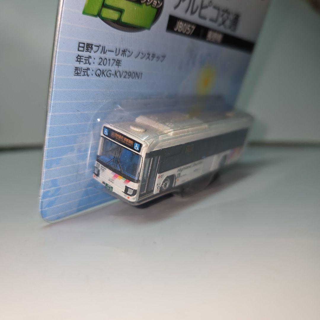 バスコレ アルピコ交通 7台セット - メルカリ