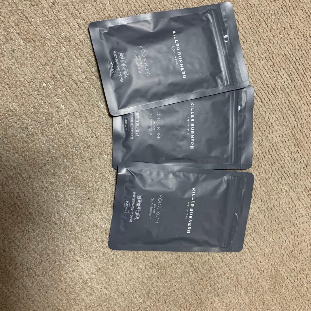 KILLER BURNER II 90粒 3袋セット