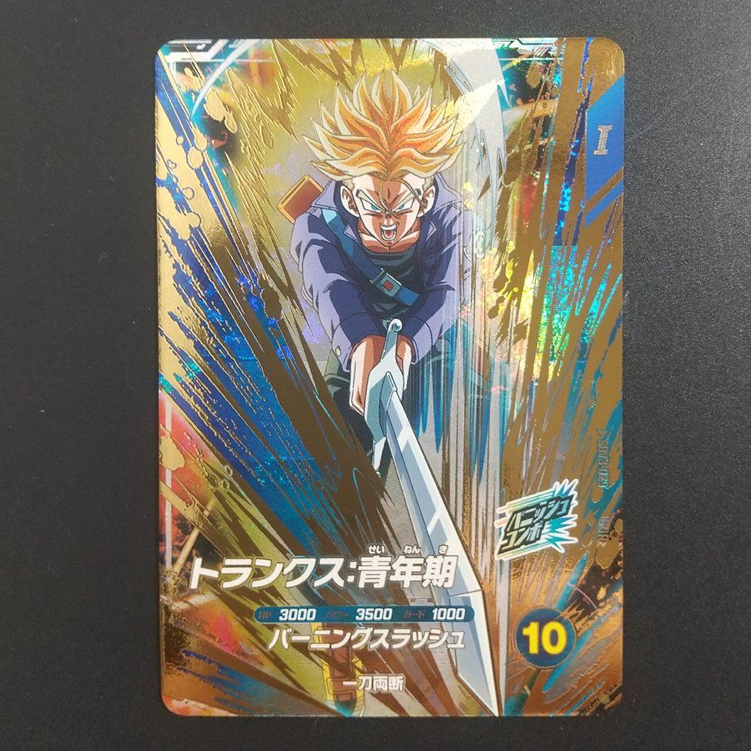 ガード＆気力半減】トランクス:青年期 sdv3-029 ダイバーズ - メルカリ