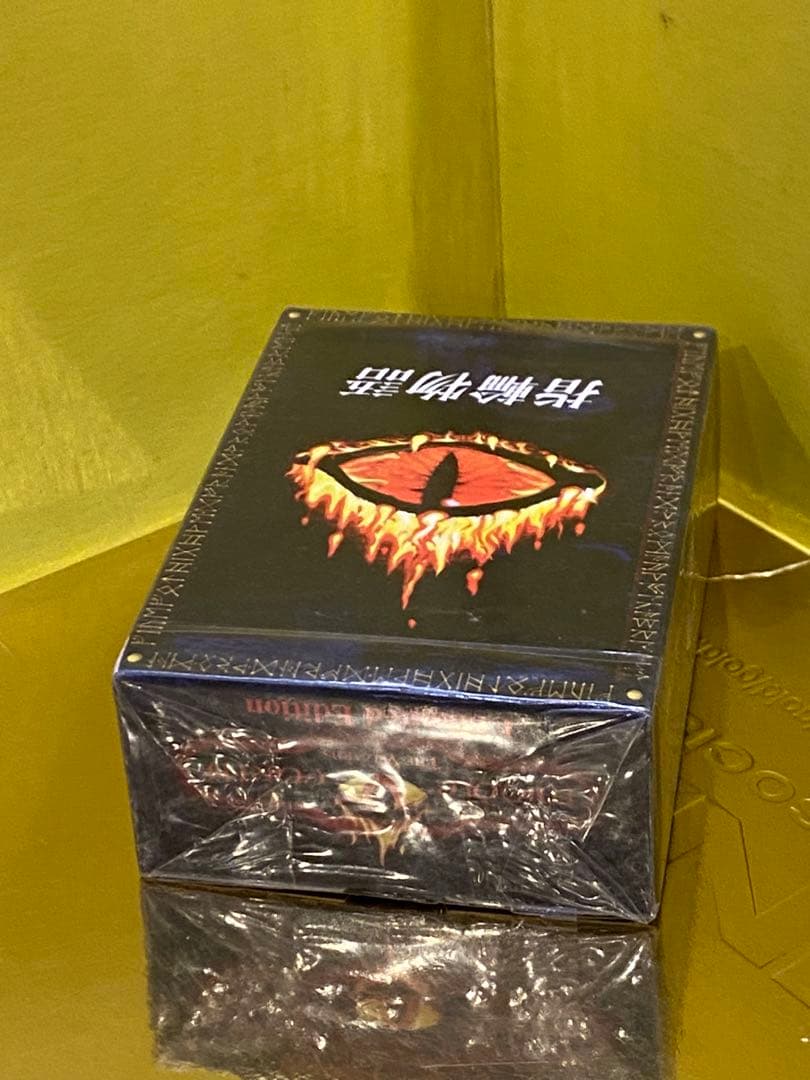 絶版97'ミドルアース☆ザ•ウィザード指輪物語トレーディングカード未