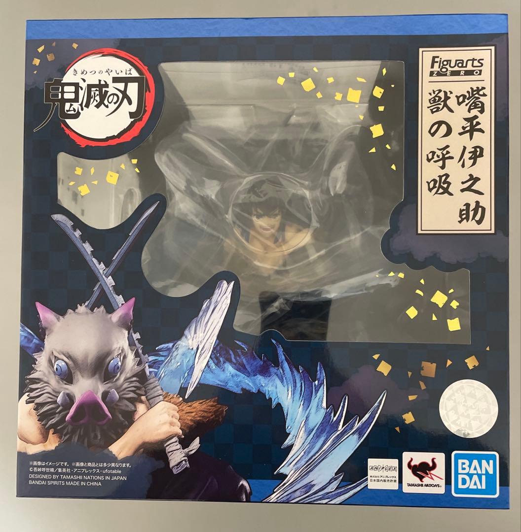 【開封品】フィギュアーツZERO 嘴平伊之助 獣の呼吸 「鬼滅の刃」