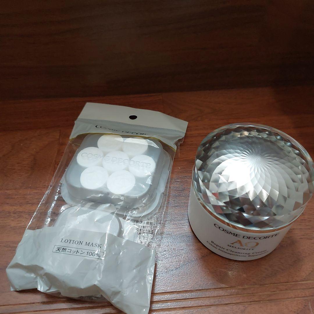 COSME DECORTE クレンジングクリーム