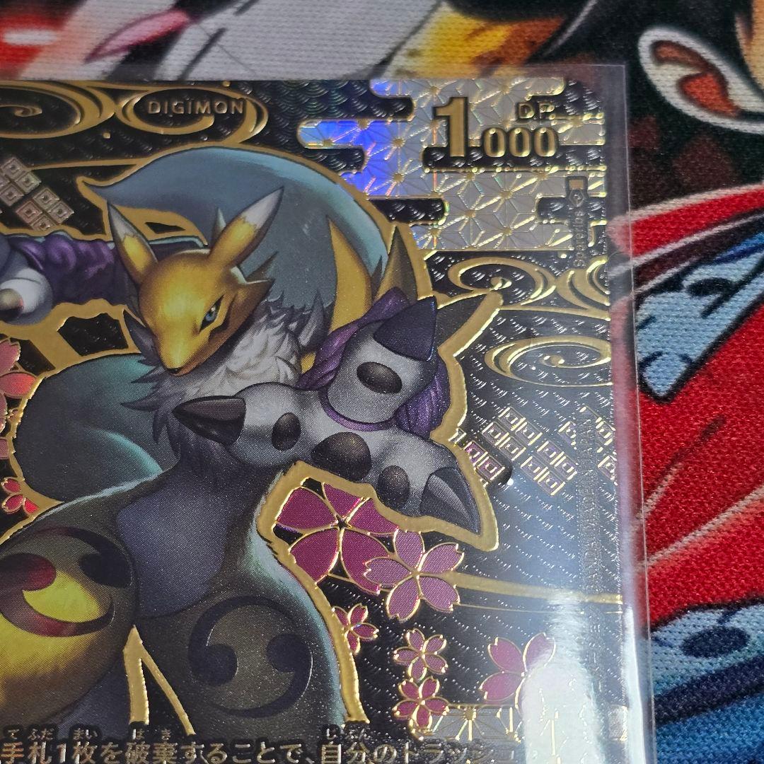 レナモン【SR/☆】ST22-002〈05〉 - メルカリ