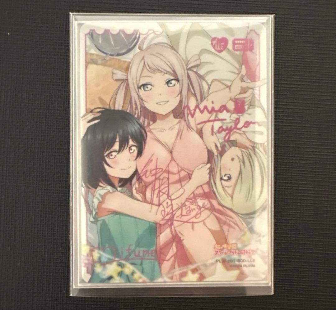 【26日まで値下げ】三船栞子＆鐘嵐珠＆ミア・テイラー LLE