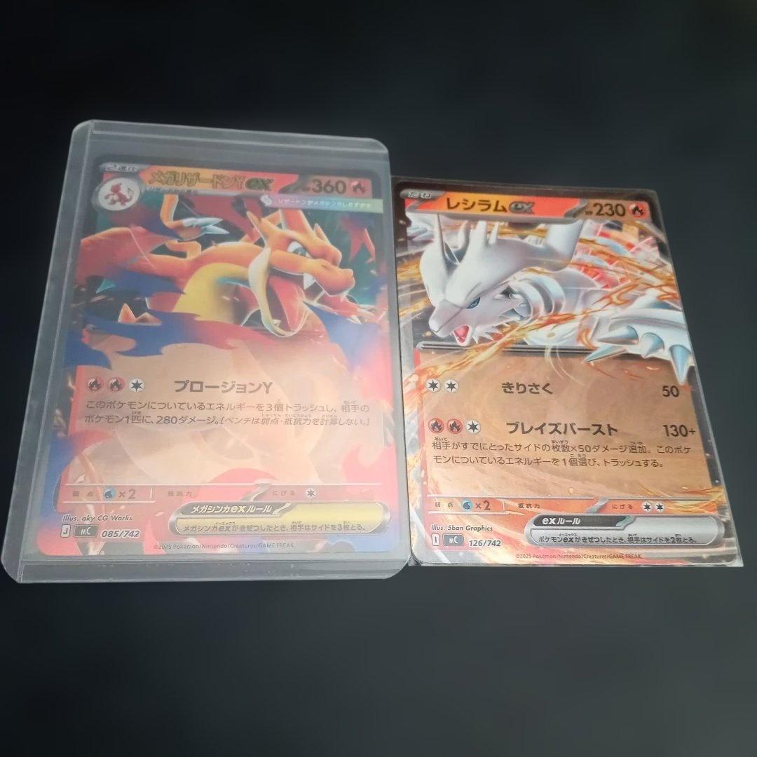 ポケモンカード メガリザードンY ex レシラム ex スタートデッキ100①