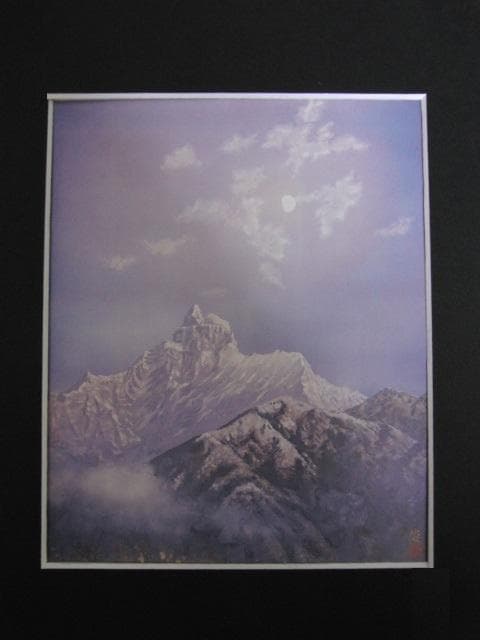 小宮山俊、【月象ヒマール】、希少な大判額装用画集より、美品、日本人画家