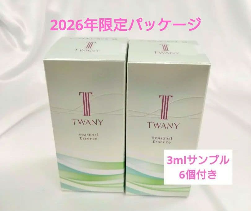新品未開封　TWANY シーズナルエッセンス 25ml 2個セットサンプル6個付