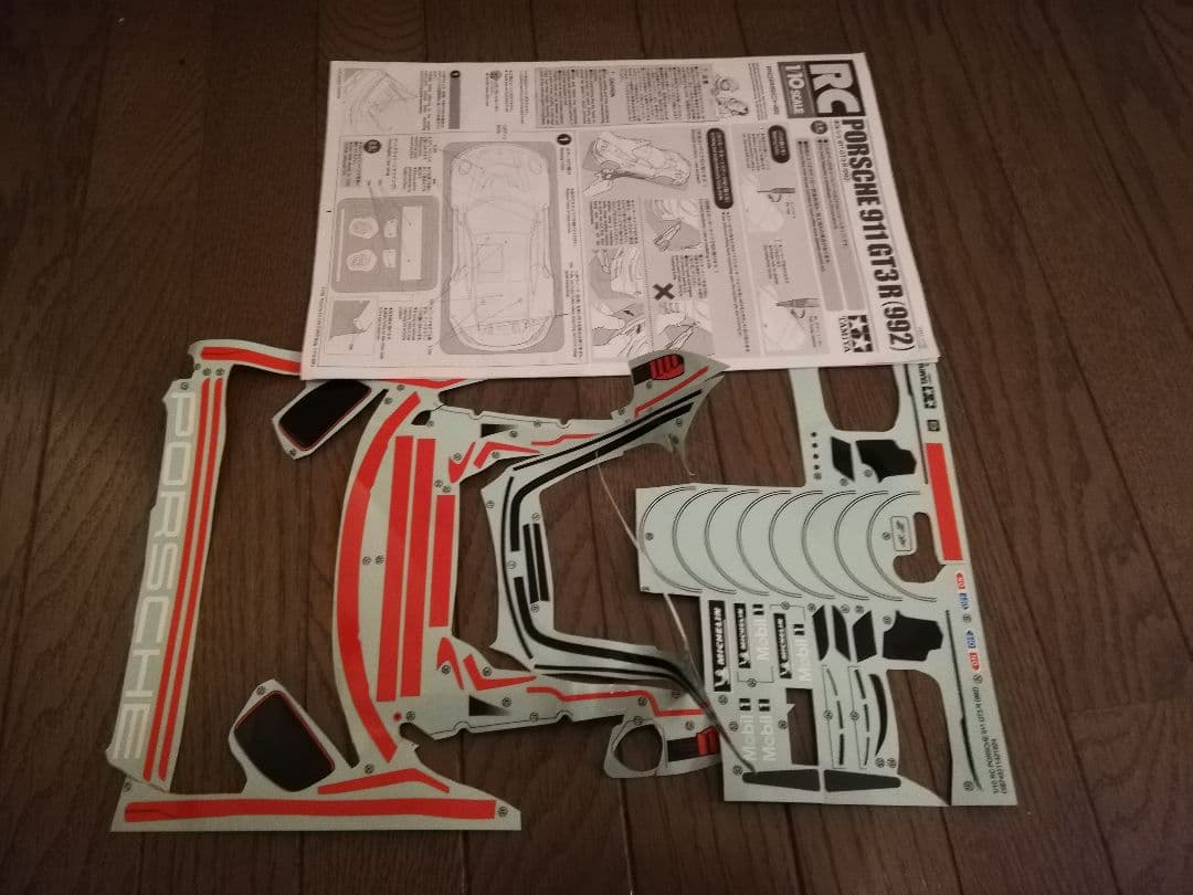 1/10 タミヤ ラジコン ボディ ポルシェ911 GT3R 992 ドリパケ等 - メルカリ