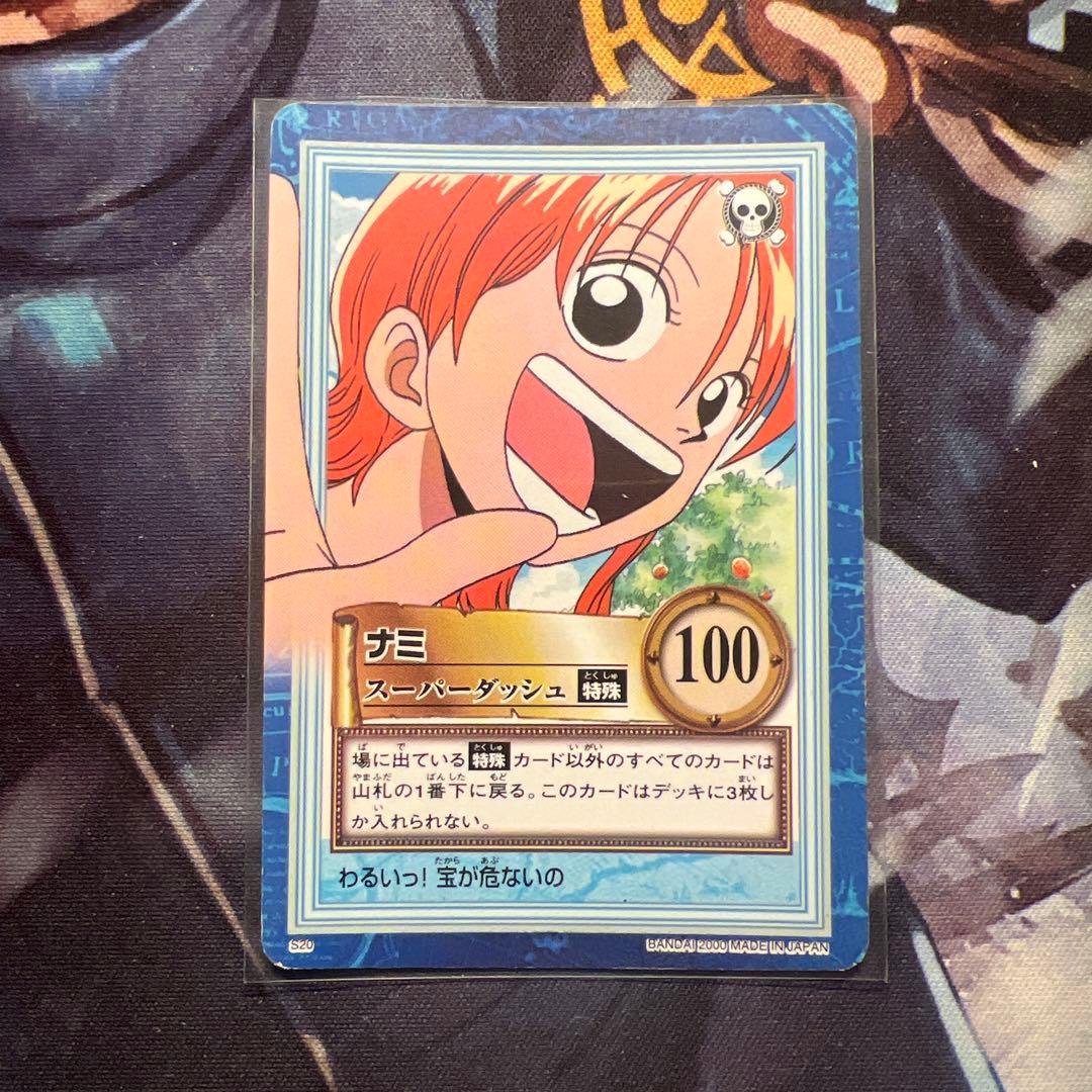 初期 絶版 ワンピースカードダス ハイパーバトル ナミ 5枚セット