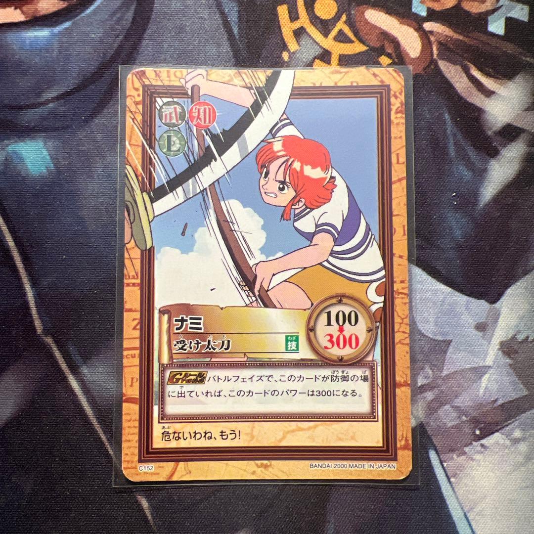 初期 絶版 ワンピースカードダス ハイパーバトル ナミ 5枚セット