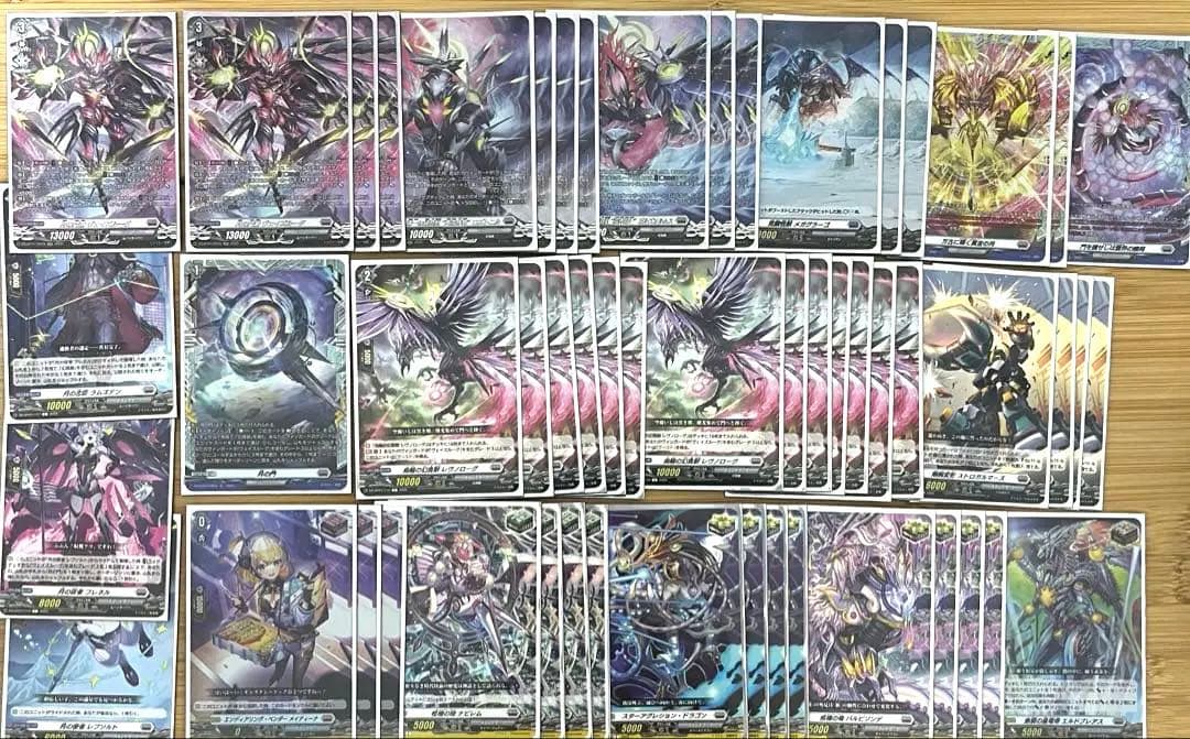 早い者勝ち‼️ ハイレート　ヴェイズルーグ　デッキ