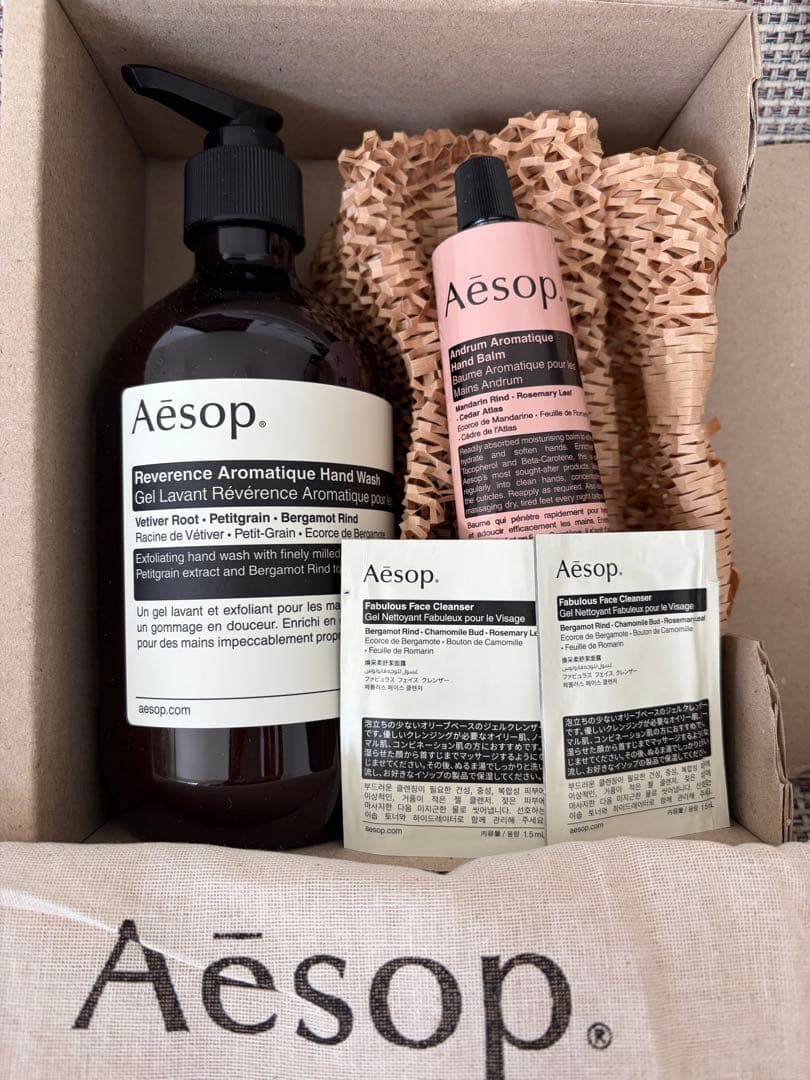 Aesop ハンドソープ&ハンドクリーム セット
