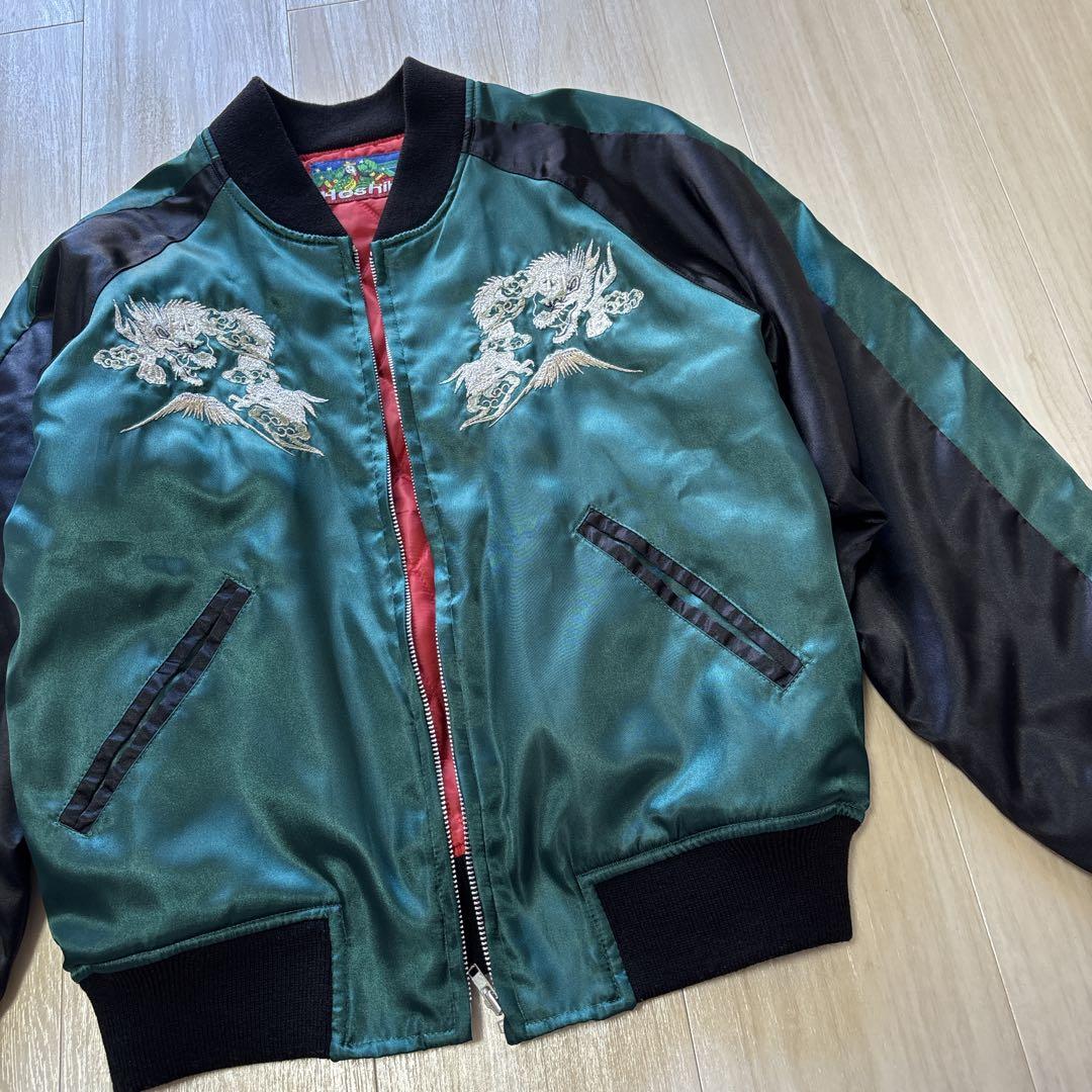 Hoshihime スカジャン 緑×黒 松井玲奈 S 龍 富士山 刺繍 サテン - メルカリ