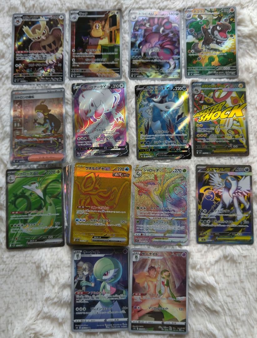 ポケモンカード UR SR AR まとめ売り 100枚 引退品 - メルカリ
