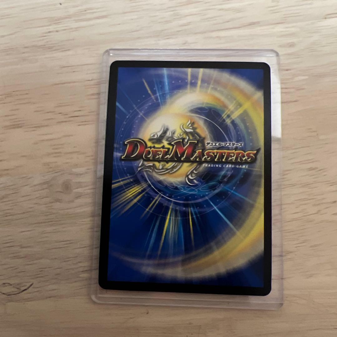 デュエルマスターズ ttt 金トレジャー - メルカリ