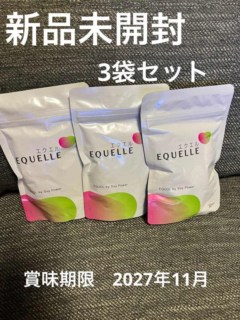 大塚製薬　エクエル　120粒　3袋　新品未開封