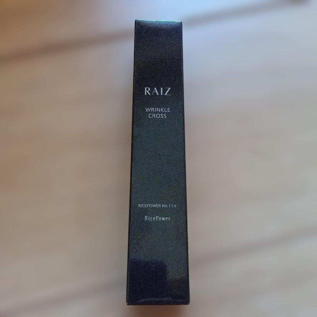 ライースリンクルクロス20g　シワ改善美容液
