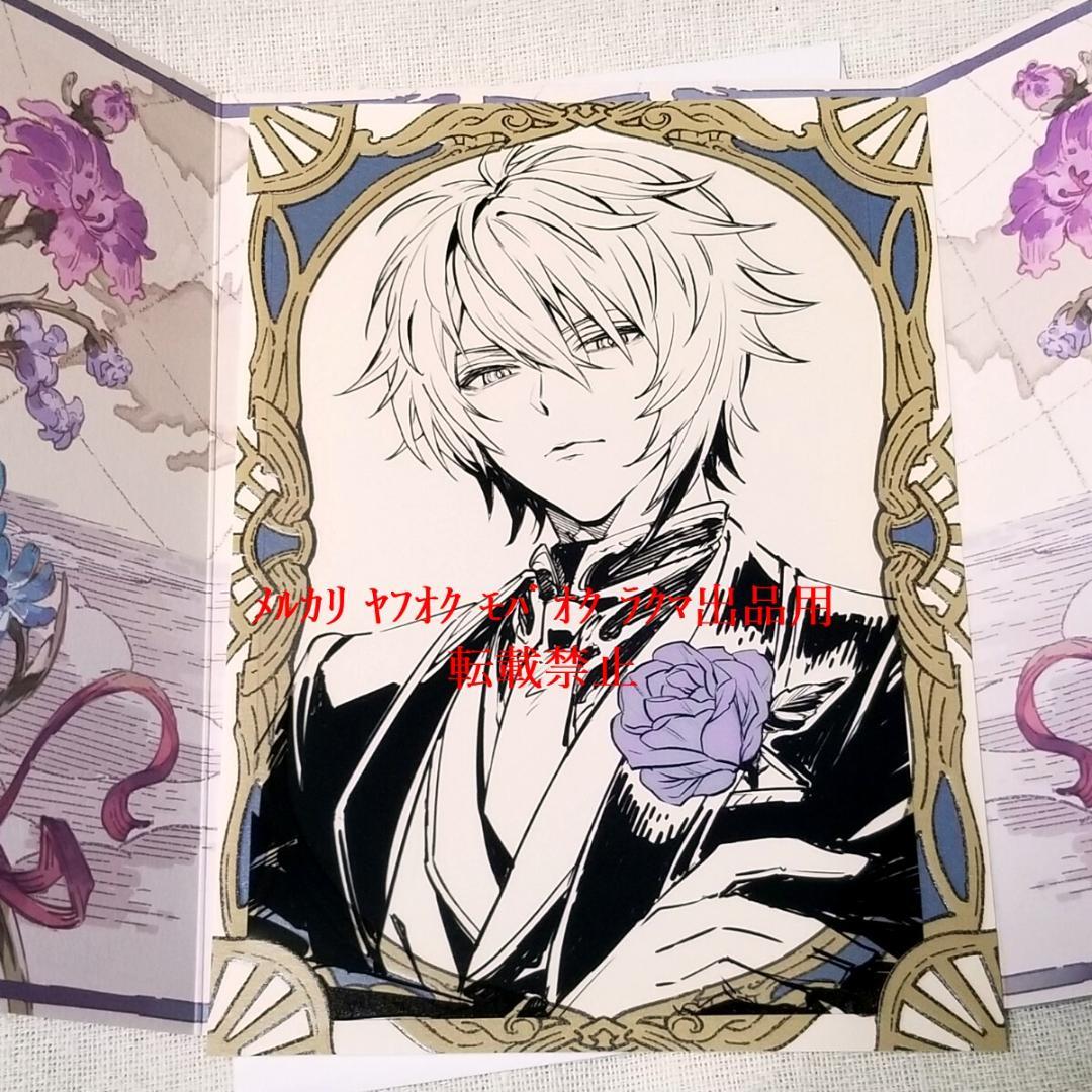 バレンタイン2024 ルシファー グランブルーファンタジー グラブル 返