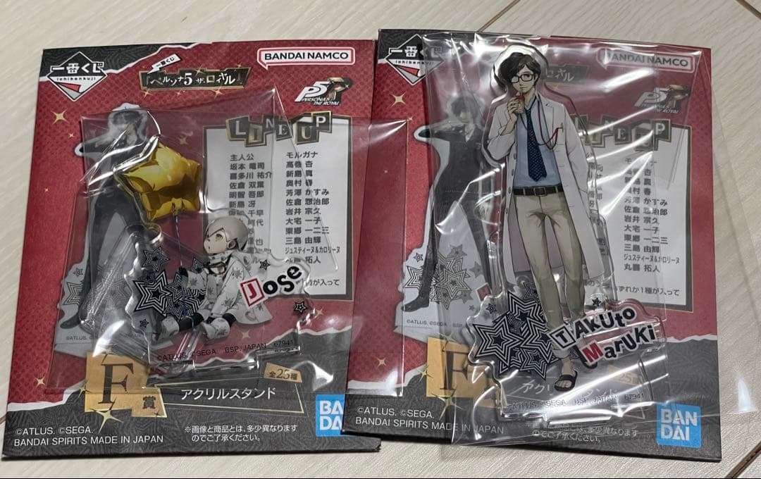 ペルソナ5 1番くじ アクリルスタンド アクスタ 2点セット - メルカリ