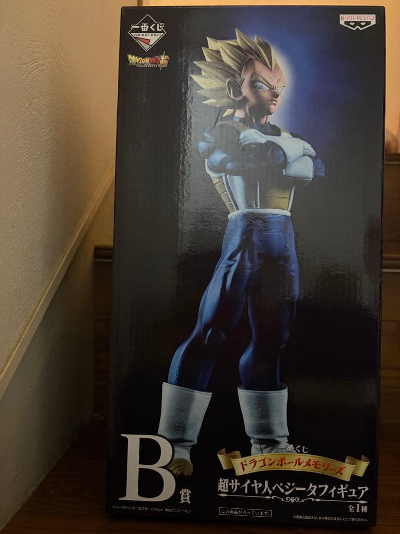 ドラゴンボール フィギュア 一番くじ メモリーズ B賞 ベジータ 内袋未