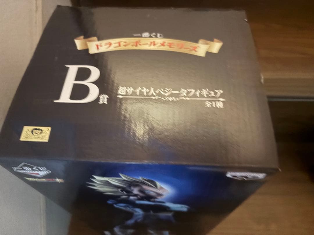 ドラゴンボール フィギュア 一番くじ メモリーズ B賞 ベジータ 内袋未
