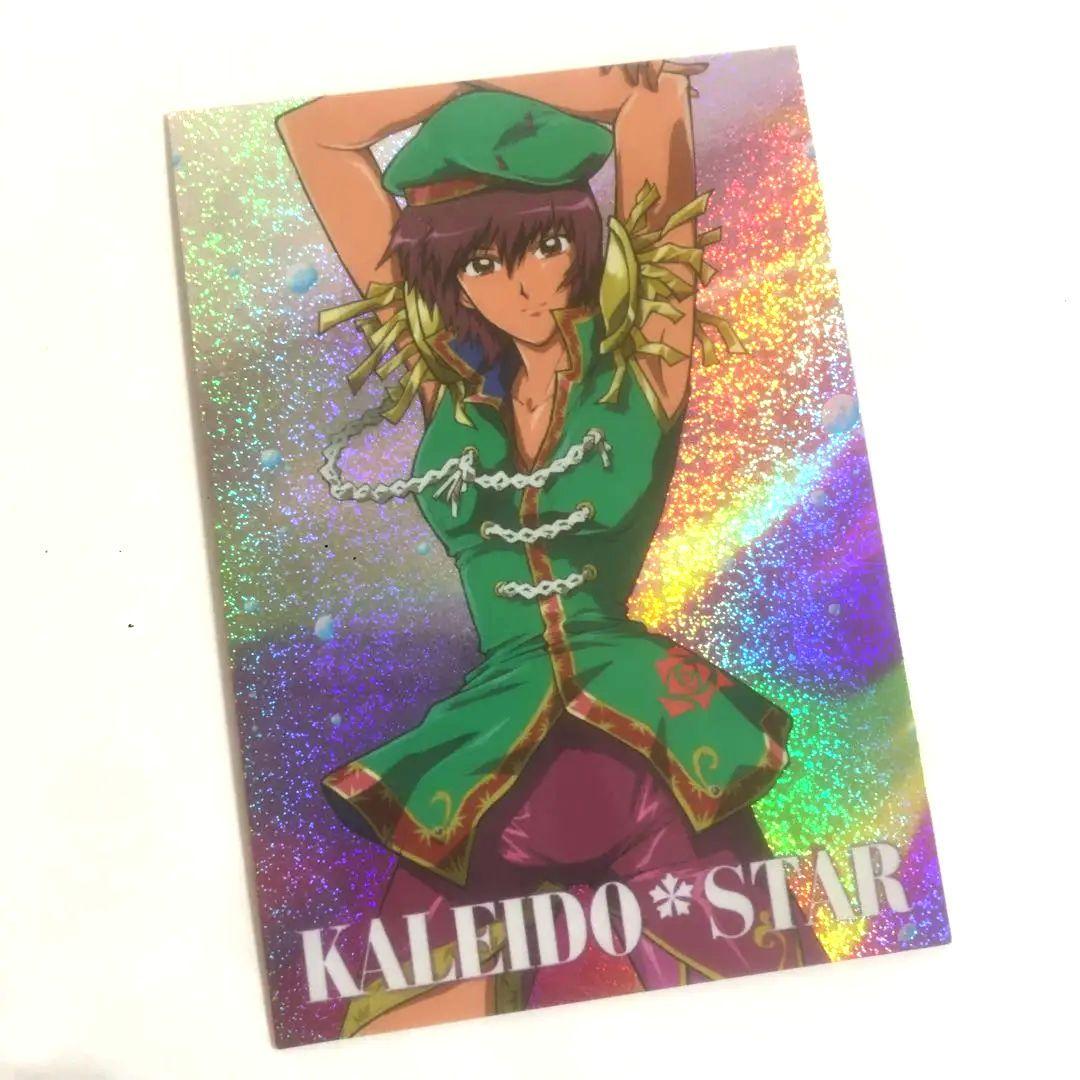 カレイドスター トレーディングカード アマダ 2004 バラ 単品 アンナ