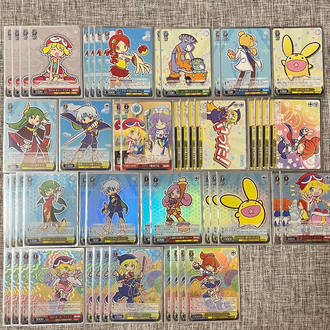 ヴァイスシュヴァルツ WS ぷよぷよ デッキ SR RRR SP サイン