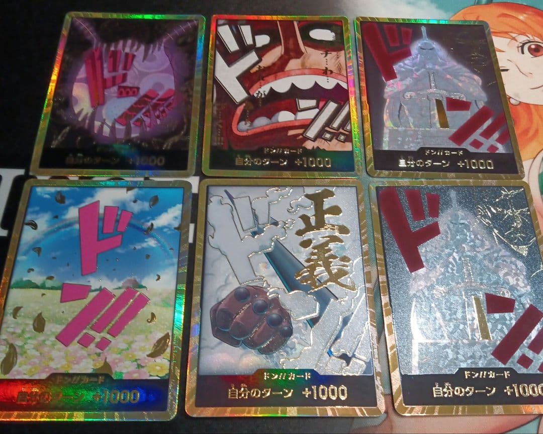 ワンピースカード　金ドン　スーパーパラレル　レベッカ　スモーカー　カタクリ ドン!!カード(レベッカ)(スーパーパラレル・金枠) [ONE PIECE CARD THE