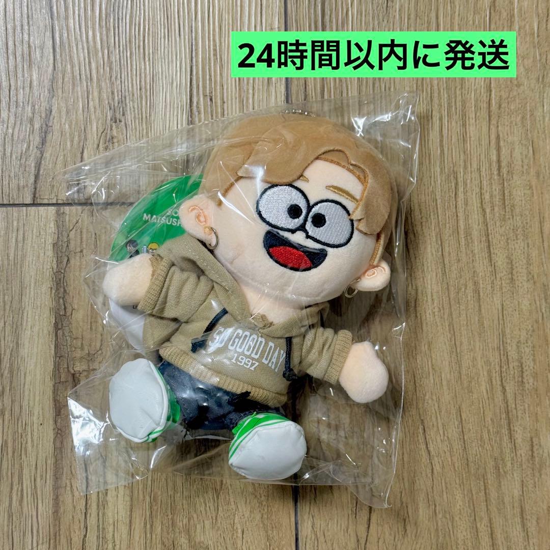 timelesz タイムレス 松島聡 そうちゃん ぬいぐるみ FAM ドーム - メルカリ