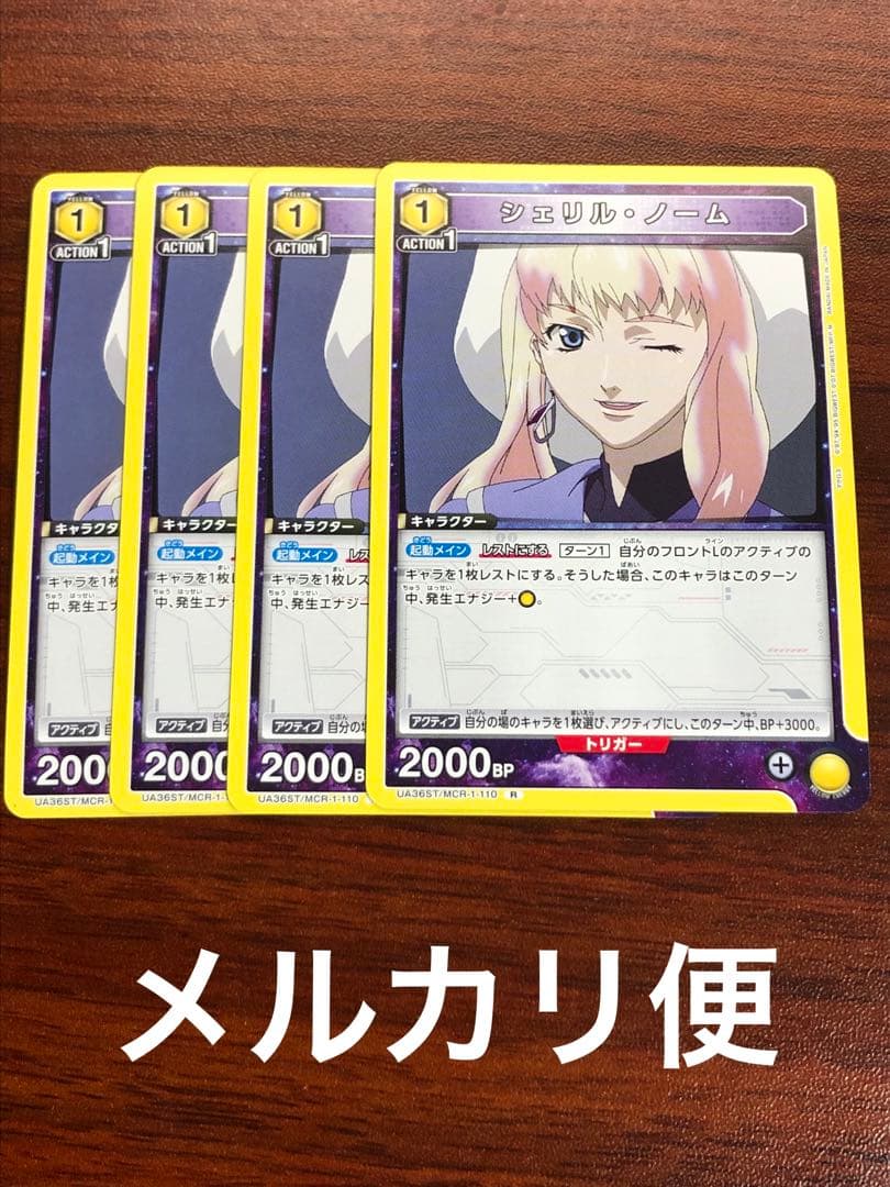 ユニアリ トガヒミコ ARS10 パラレル PSA10相当