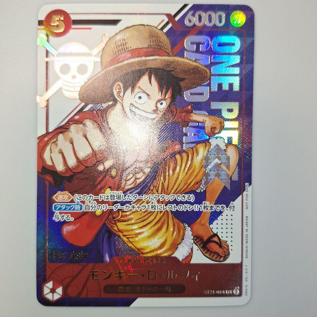 【美品】ONE PIECE カードゲーム モンキー・D・ルフィ　フラッグシップ