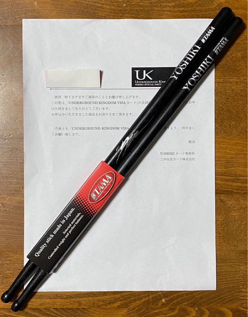 YOSHIKI 直筆サイン入り ドラムスティック X JAPAN VISAカード