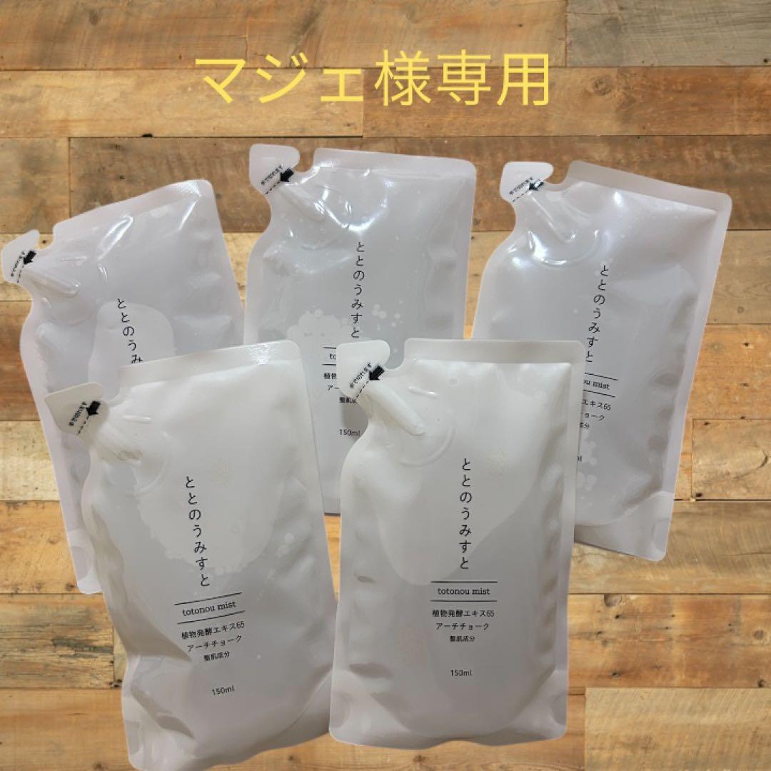 マジェ　ととのうみすと 150ml×5個