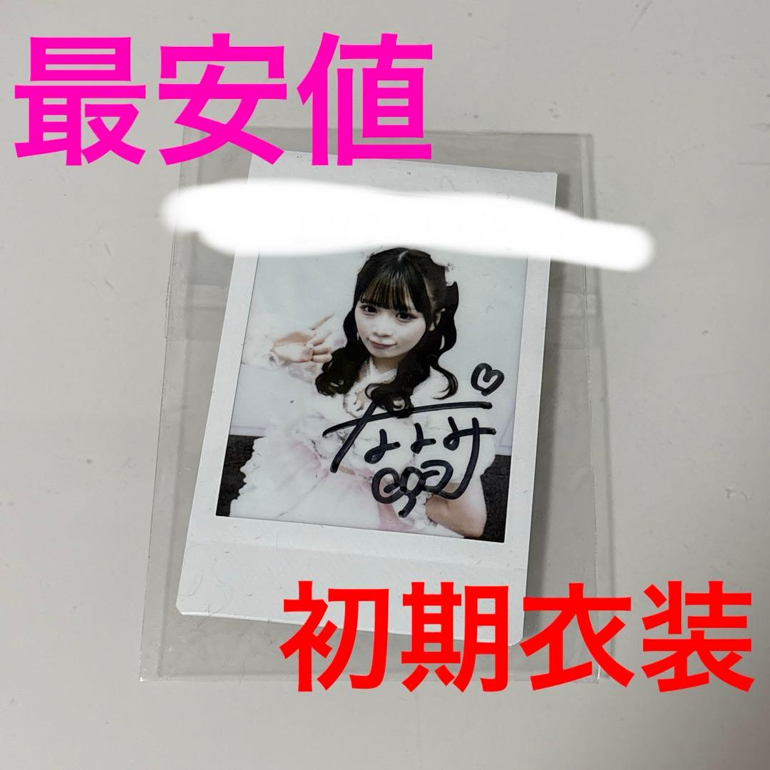 Pixel Ribbon 鹿野ななみ チェキ 直筆サイン 初期衣装 ぴくりぼ - メルカリ