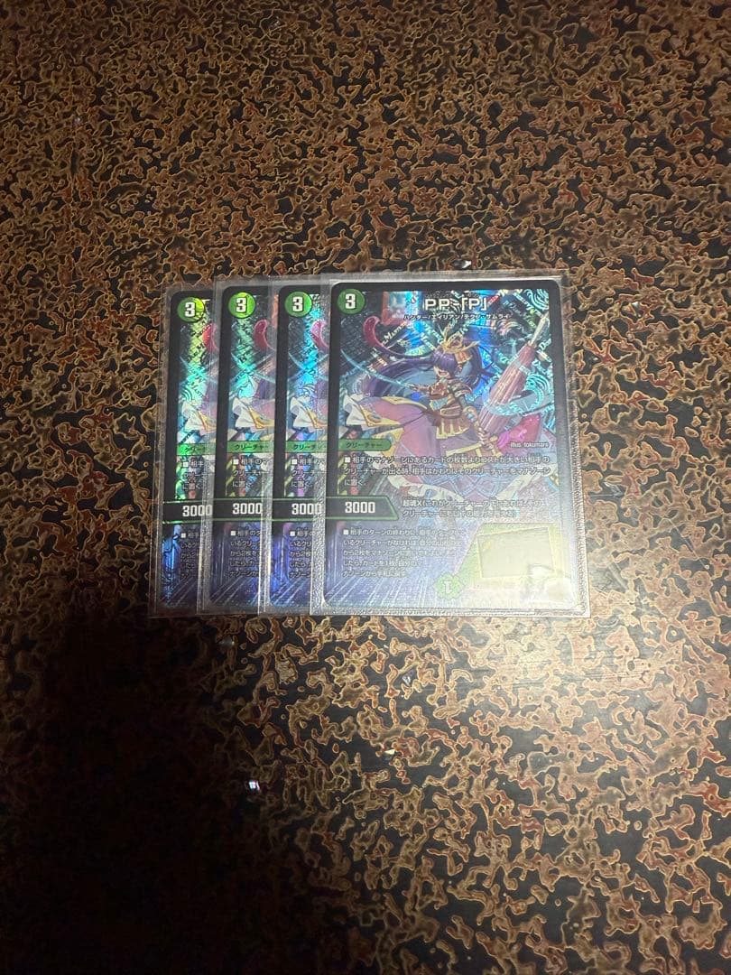 PP-「P」 4枚セット バラ売り可 概要欄 2025年バラ苗予約販売】サンセット・グロウ | 花＆グリーン 通販