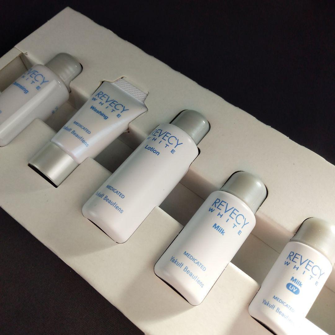 ☆10箱☆ ヤクルト化粧品 リベシィ＆ホワイト セット 試供品