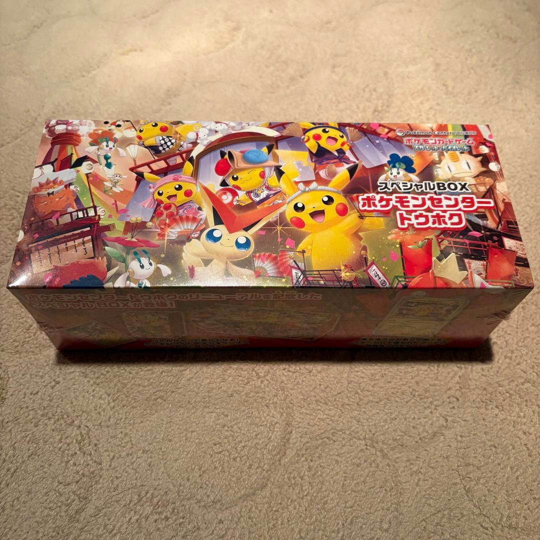 ポケモンセンター トウホク スペシャルBOX シュリンク付き　未開封